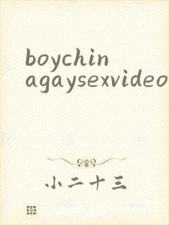 boychinagaysexvideos