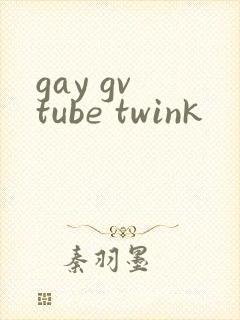 gay gv tube twink