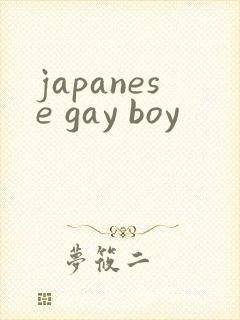 japanese gay boy