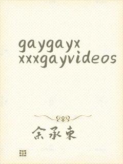 gaygayxxxxgayvideos