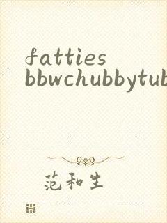 fattiesbbwchubbytube封面