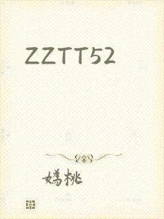 ZZTT52封面