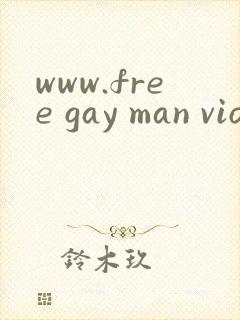 www.free gay man viodes封面
