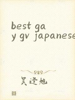 best gay gv japanese pron twink