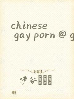 chinese gay porn @ gay male tube