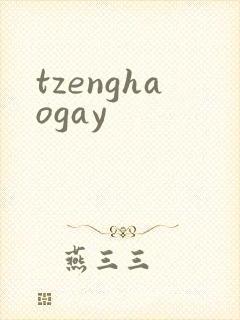 tzenghaogay
