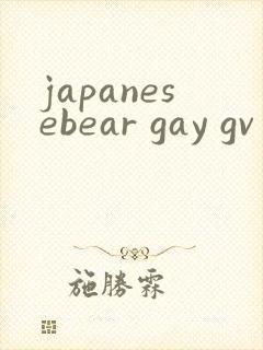 japanesebear gay gv