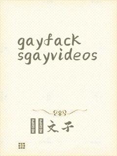 gayfacksgayvideos