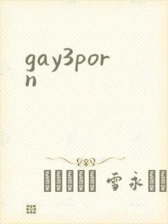 gay3porn