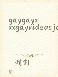 gaygayxxxgayvideosjakipz