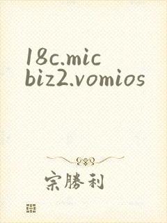 18c.micbiz2.vomios