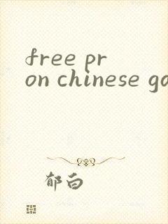 free pron chinese gay tube