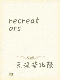 recreators