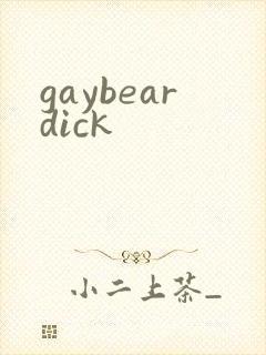 gaybeardick