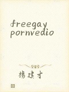 freegaypornvedio封面