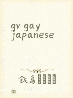 gv gay japanese