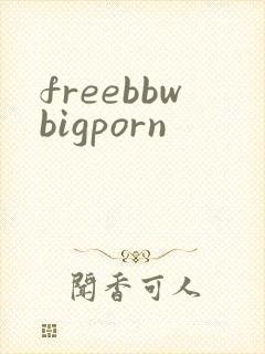 freebbwbigporn封面