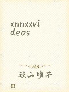xnnxxvideos封面
