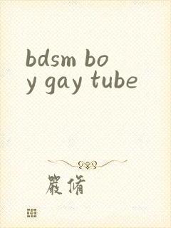bdsm boy gay tube