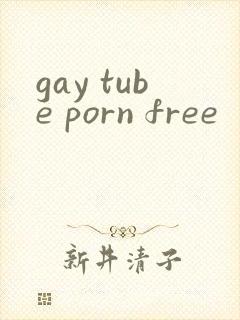 gay tube porn free