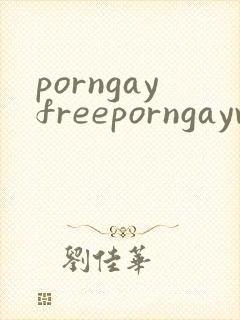 porngayfreeporngayvideosboy