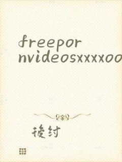 freepornvideosxxxxoo