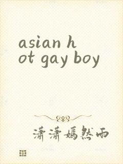 asian hot gay boy