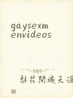 gaysexmenvideos