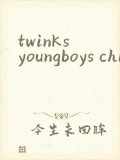 twinks youngboys chinese gay