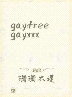 gayfreegayxxx