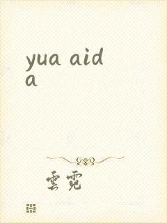 yua aida