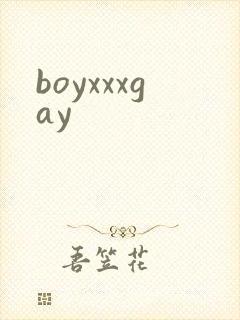 boyxxxgay