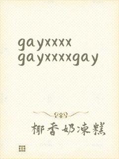 gayxxxxgayxxxxgay