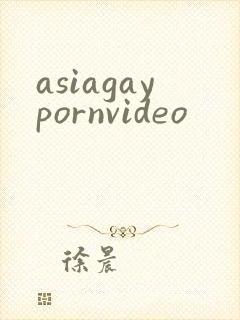 asiagaypornvideo