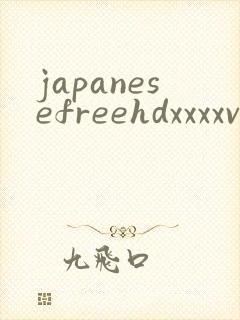 japanesefreehdxxxxvideos