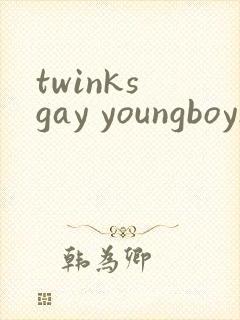 twinks gay youngboys chinese