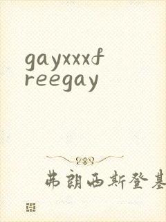 gayxxxfreegay