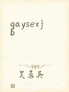 gaysexjb封面