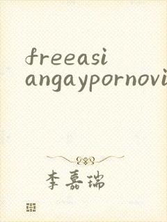 freeasiangaypornovideo