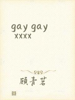 gay gay xxxx封面