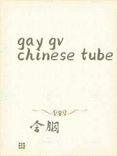 gay gv chinese tube
