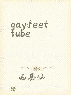 gayfeettube