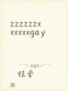 zzzzzzxxxxxxgay