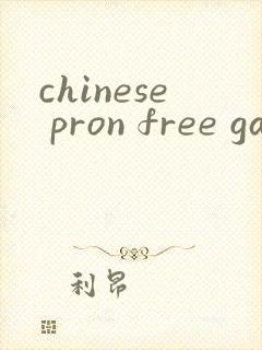 chinese pron free gay