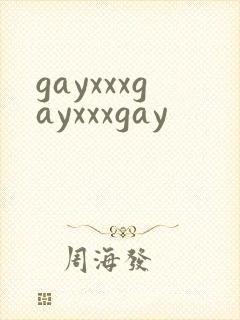 gayxxxgayxxxgay