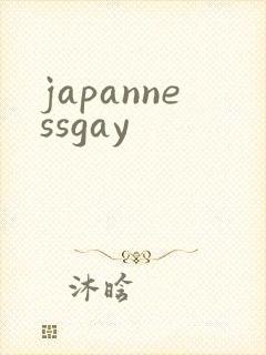 japannessgay