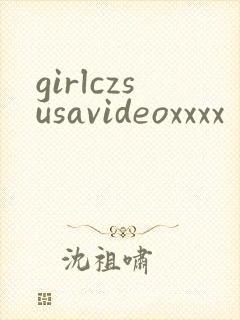 girlczsusavideoxxxx封面