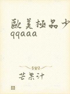 欧美极品少妇qqqaaa