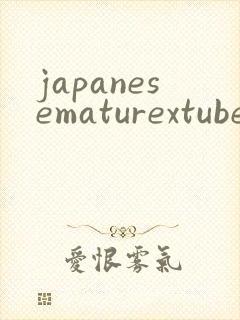 japanesematurextube