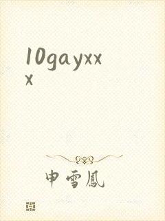 10gayxxx